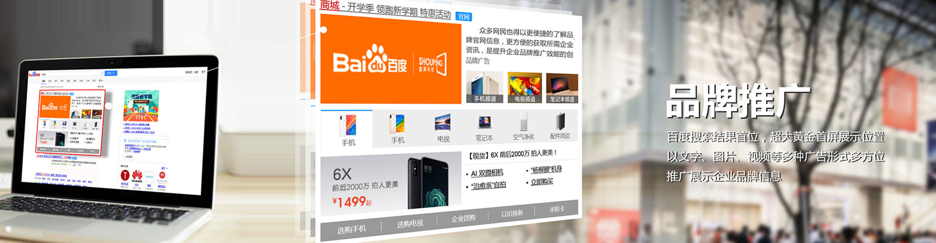 丰台sem竞价员