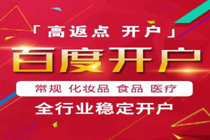 案例分析：SEM竞价员如何提高转化率